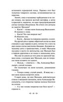 В прекрасном и яростном мире — фото, картинка — 38