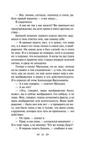 В прекрасном и яростном мире — фото, картинка — 41