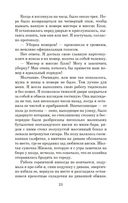 Горничная — фото, картинка — 17