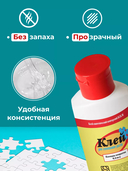 Клей для пазлов 