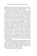 Жажда жить: девять жизней Петера Фройхена — фото, картинка — 17