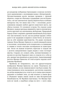 Жажда жить: девять жизней Петера Фройхена — фото, картинка — 19