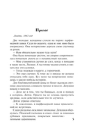 Осенний поцелуй — фото, картинка — 4