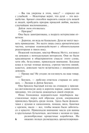 Осенний поцелуй — фото, картинка — 5