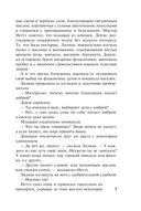 Осенний поцелуй — фото, картинка — 6