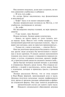 Осенний поцелуй — фото, картинка — 9