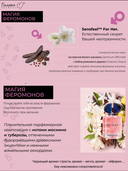 Крем-шиммер для рук 