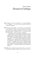 Василий Макарович — фото, картинка — 11