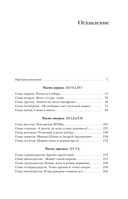 Василий Макарович — фото, картинка — 4