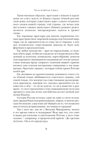 Василий Макарович — фото, картинка — 7