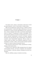 Дорога из стекла — фото, картинка — 2