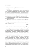 Дорога из стекла — фото, картинка — 3