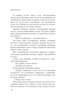 Дорога из стекла — фото, картинка — 9