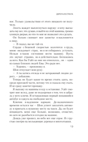 Дорога из стекла — фото, картинка — 10