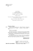 Вдвое больше притворства — фото, картинка — 3