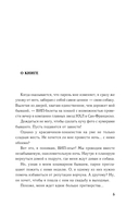 Вдвое больше притворства — фото, картинка — 4