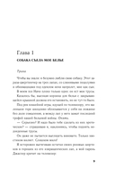 Вдвое больше притворства — фото, картинка — 6