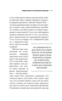 Baldur's Gate. Путешествие от истоков до классики RPG — фото, картинка — 14