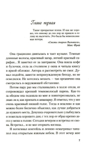 Косточка с вишней — фото, картинка — 1