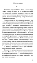 Косточка с вишней — фото, картинка — 11