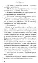 Косточка с вишней — фото, картинка — 12