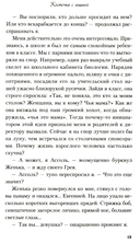 Косточка с вишней — фото, картинка — 13