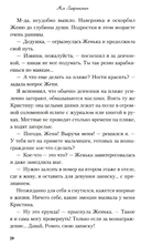 Косточка с вишней — фото, картинка — 14