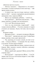 Косточка с вишней — фото, картинка — 15