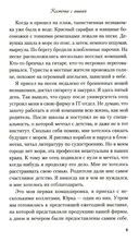 Косточка с вишней — фото, картинка — 3