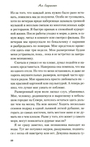 Косточка с вишней — фото, картинка — 4