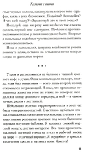 Косточка с вишней — фото, картинка — 5