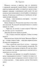 Косточка с вишней — фото, картинка — 6