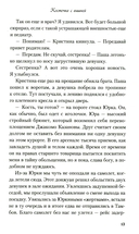 Косточка с вишней — фото, картинка — 7