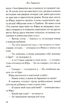 Косточка с вишней — фото, картинка — 8