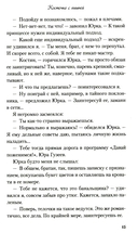 Косточка с вишней — фото, картинка — 9