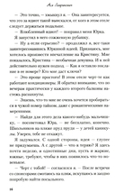 Косточка с вишней — фото, картинка — 10