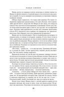 Семнадцать мгновений весны — фото, картинка — 13