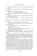 Семнадцать мгновений весны — фото, картинка — 17