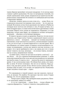 Семнадцать мгновений весны — фото, картинка — 18