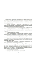 Семнадцать мгновений весны — фото, картинка — 4