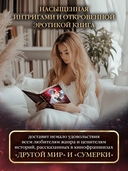 Легенда о Фейри. Зверь — фото, картинка — 2