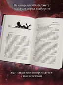 Легенда о Фейри. Зверь — фото, картинка — 4