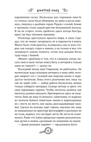 Золото скифов — фото, картинка — 12