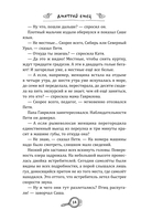 Золото скифов — фото, картинка — 14