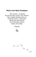 Золото скифов — фото, картинка — 4