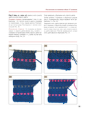 Вяжем спицами домашнюю обувь — фото, картинка — 11