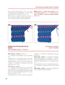 Вяжем спицами домашнюю обувь — фото, картинка — 12