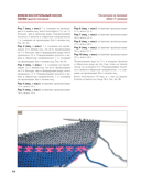 Вяжем спицами домашнюю обувь — фото, картинка — 14