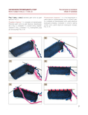 Вяжем спицами домашнюю обувь — фото, картинка — 7