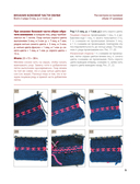 Вяжем спицами домашнюю обувь — фото, картинка — 9